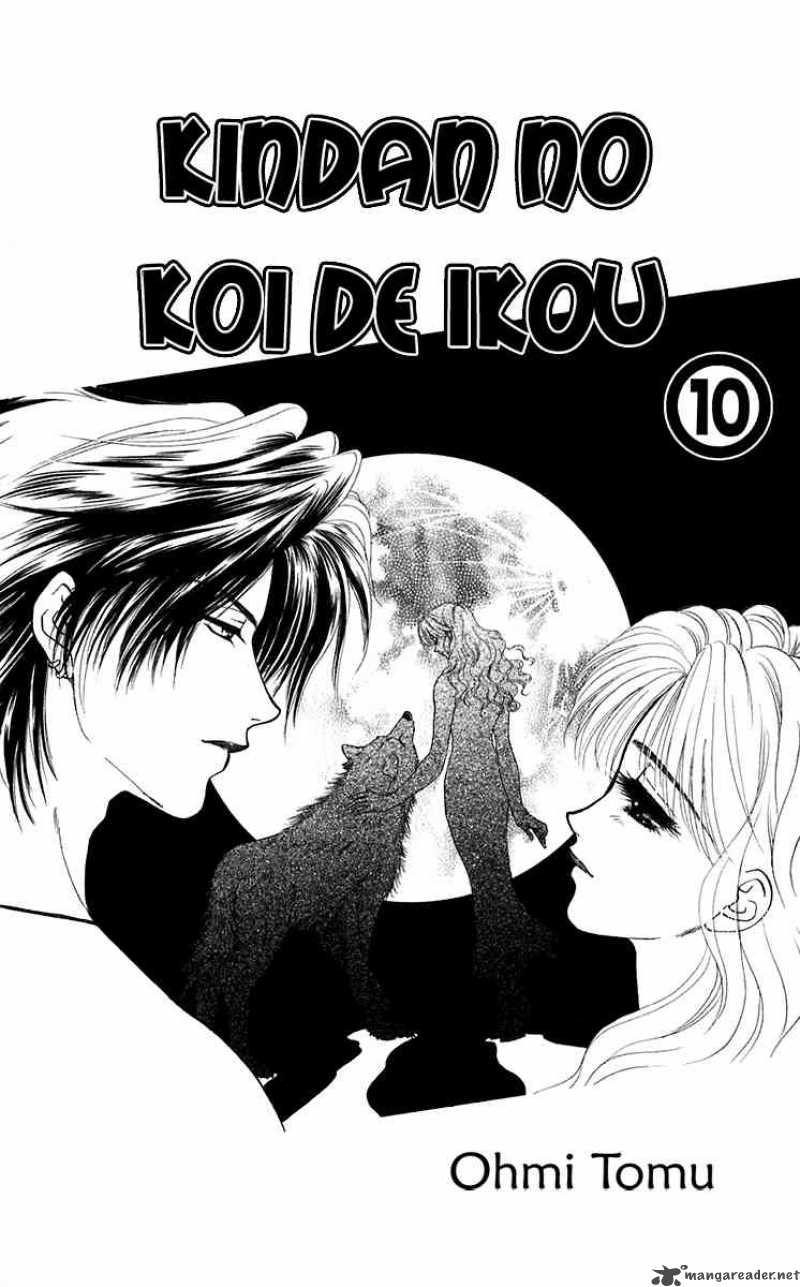 Kindan No Koi De Ikou 36 2
