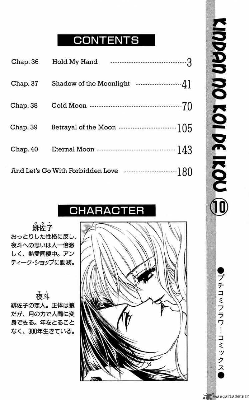 Kindan No Koi De Ikou 36 3