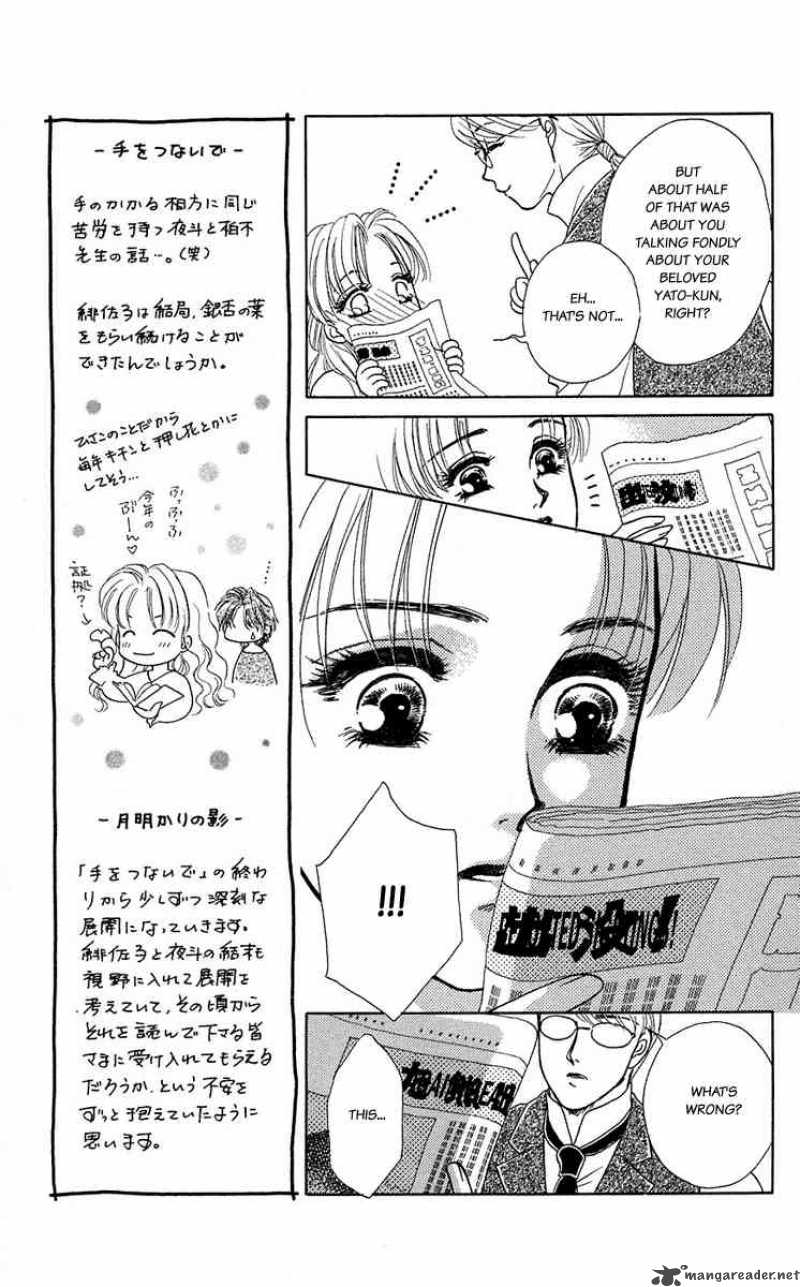 Kindan No Koi De Ikou 37 8