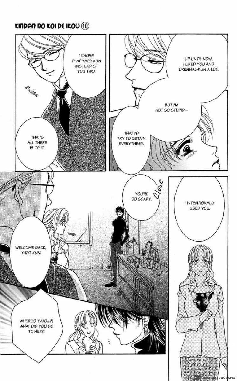 Kindan No Koi De Ikou 38 12