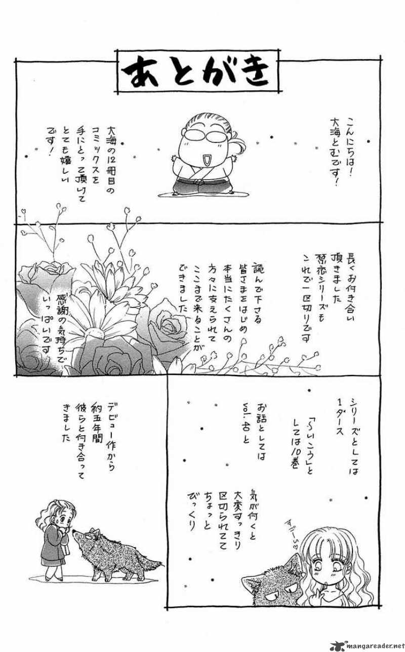 Kindan No Koi De Ikou 41 9
