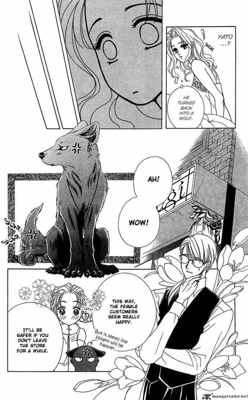 Kindan No Koi De Ikou 5 16