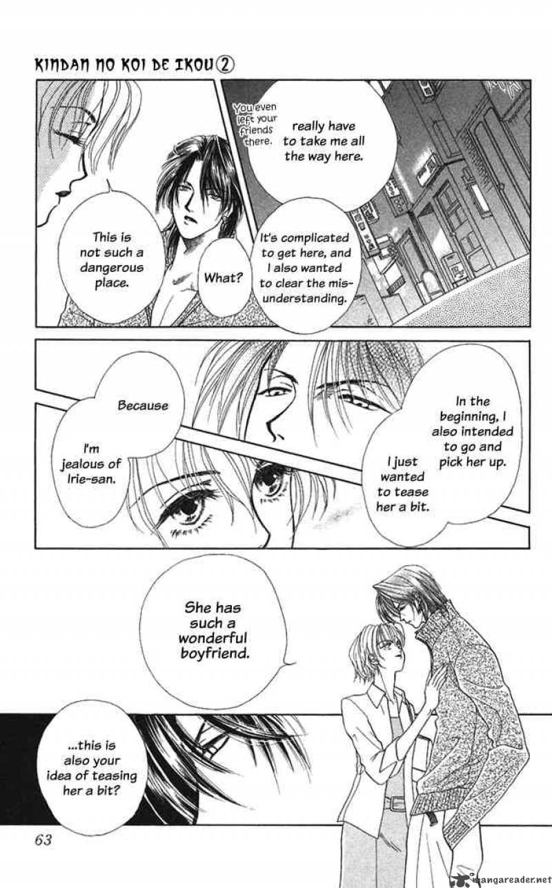 Kindan No Koi De Ikou 7 23