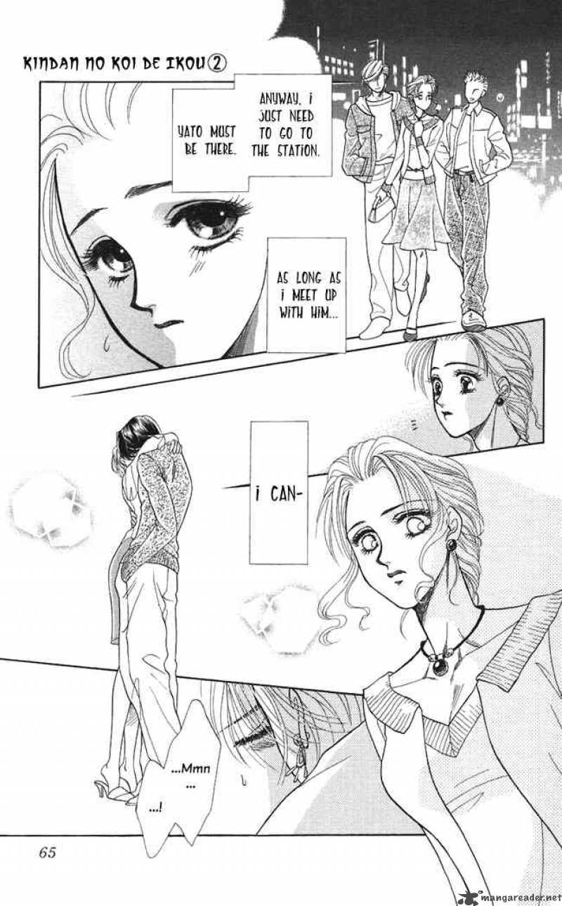 Kindan No Koi De Ikou 7 25