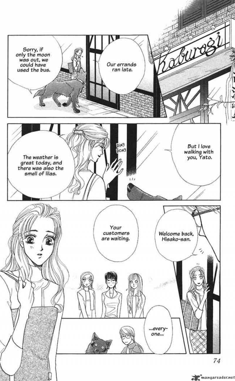 Kindan No Koi De Ikou 7 34