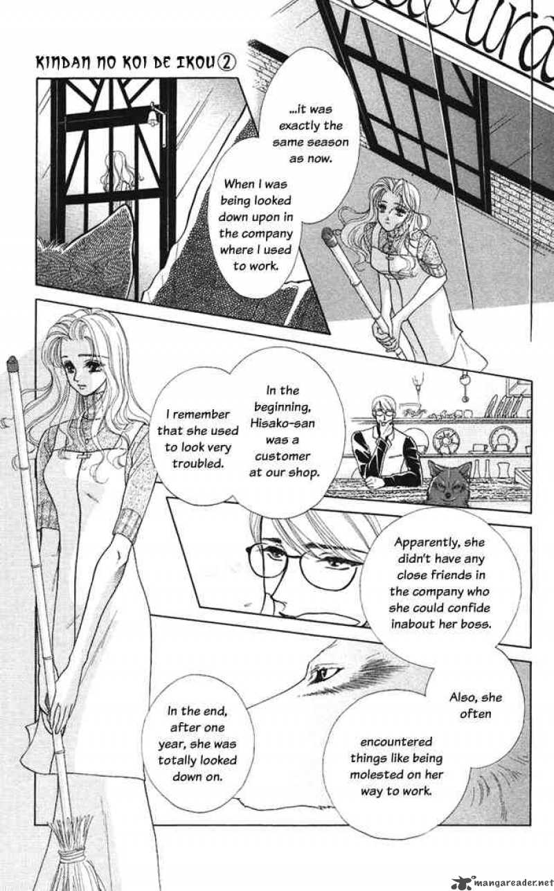 Kindan No Koi De Ikou 7 9