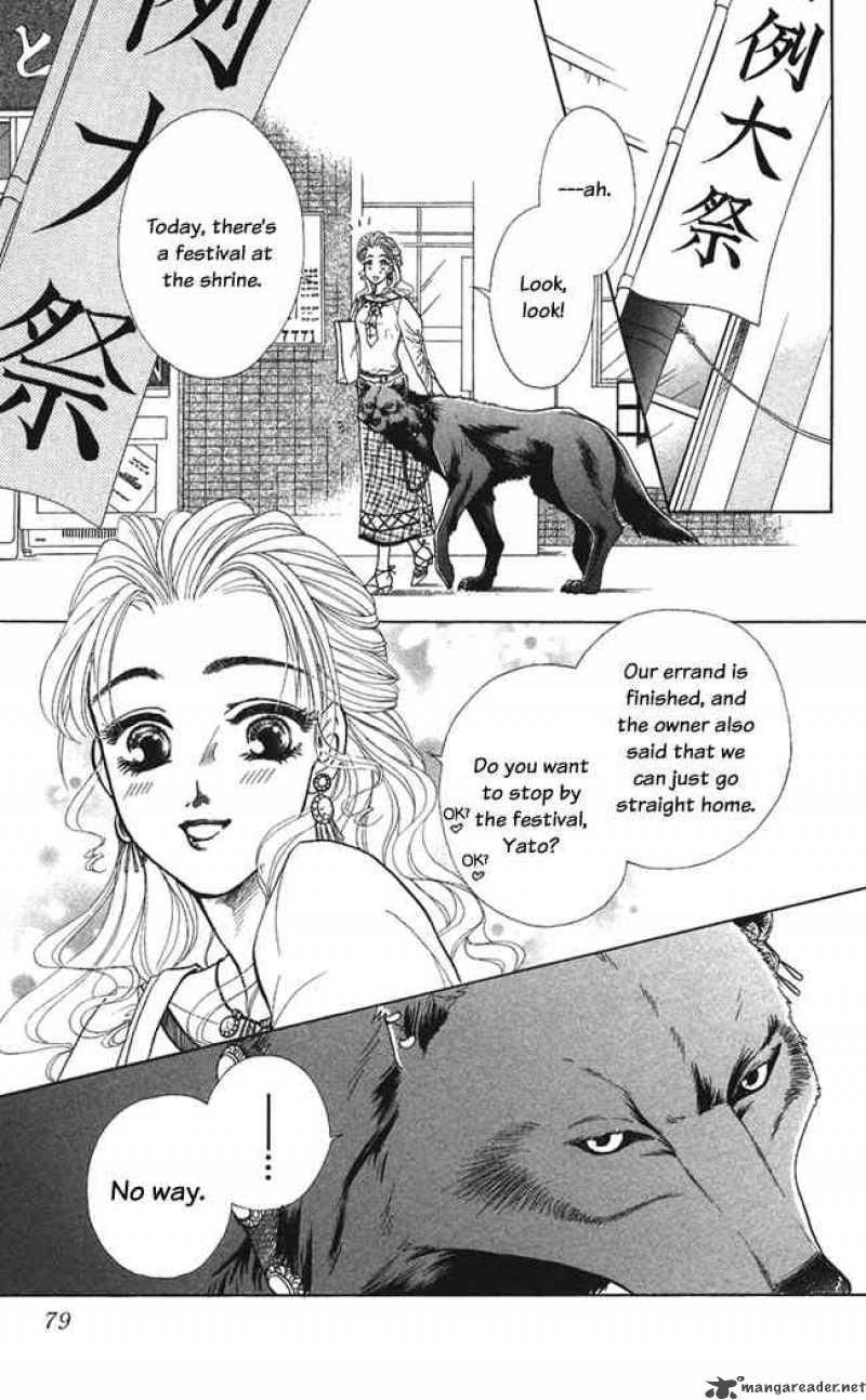 Kindan No Koi De Ikou 8 2