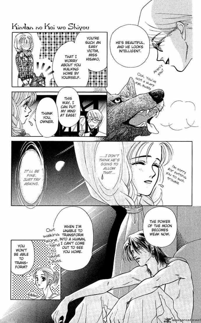 Kindan No Koi Wo Shiyou 1 23