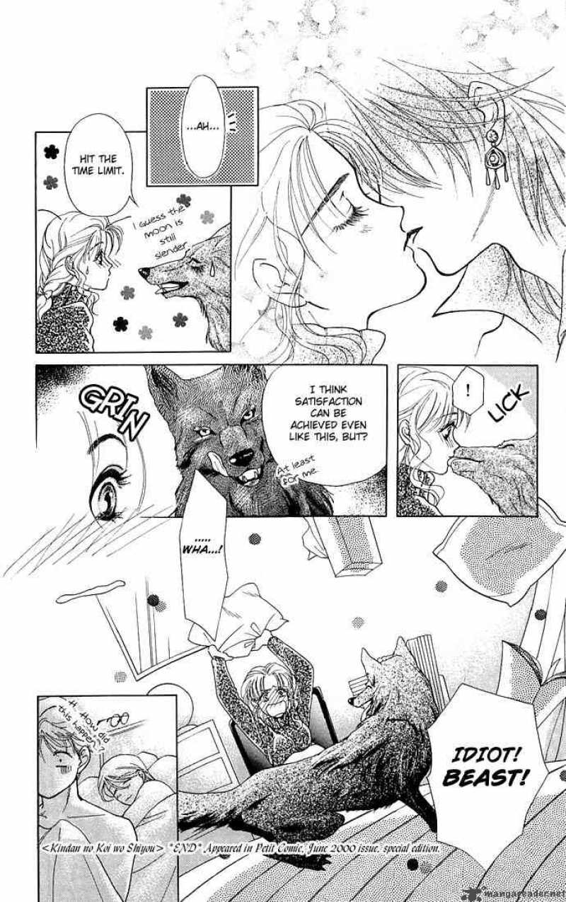 Kindan No Koi Wo Shiyou 1 36