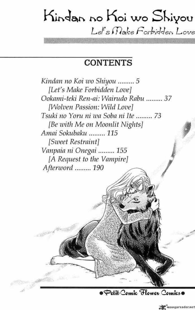 Kindan No Koi Wo Shiyou 1 4