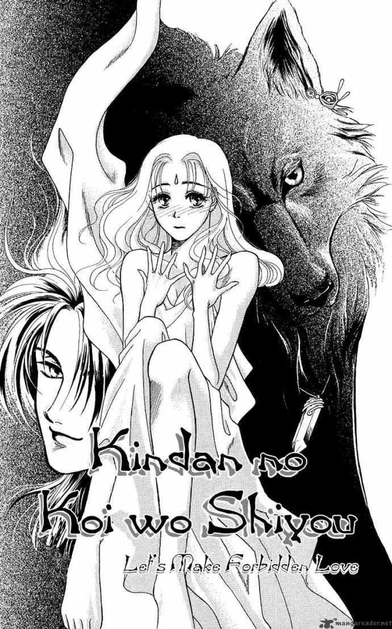 Kindan No Koi Wo Shiyou 1 5