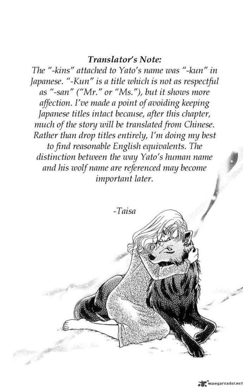 Kindan No Koi Wo Shiyou 2 1