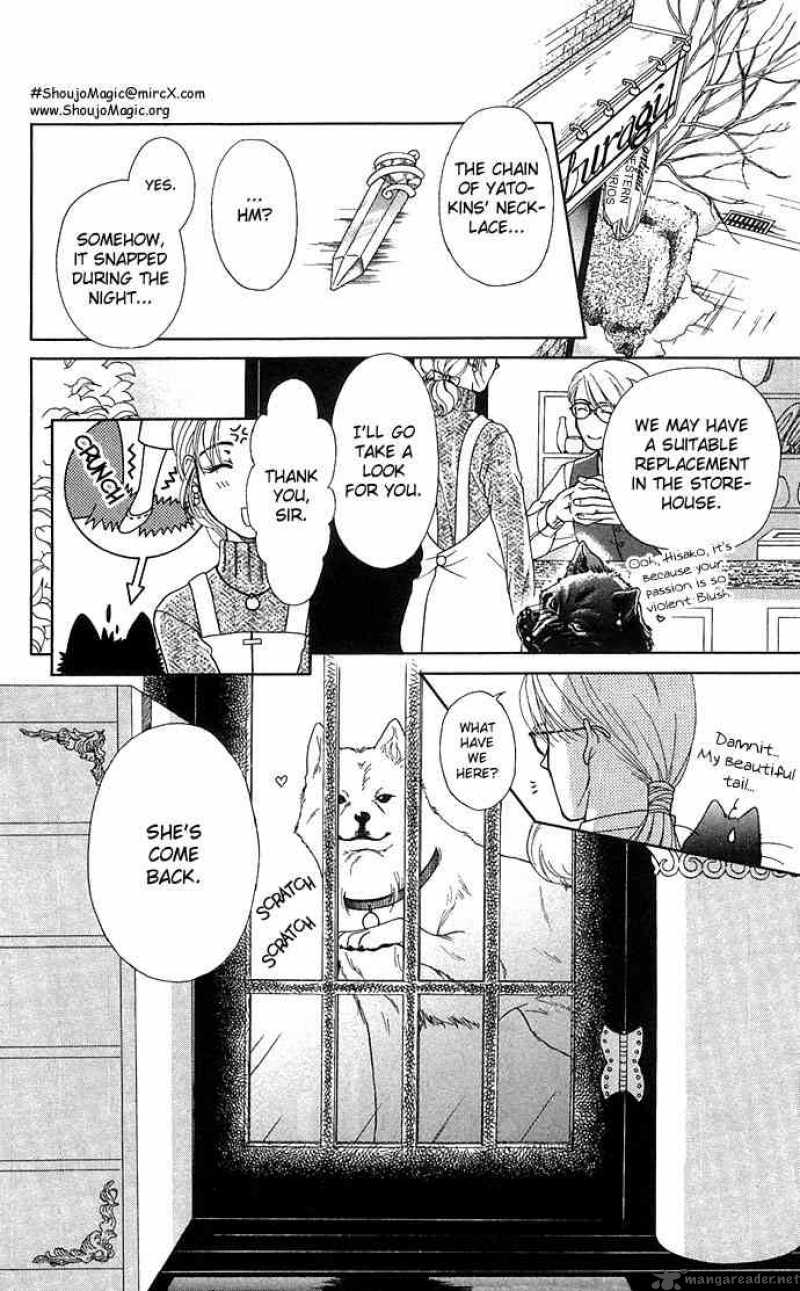 Kindan No Koi Wo Shiyou 2 11