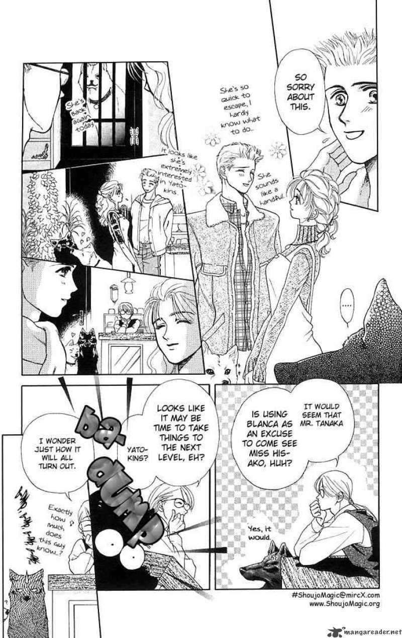 Kindan No Koi Wo Shiyou 2 12
