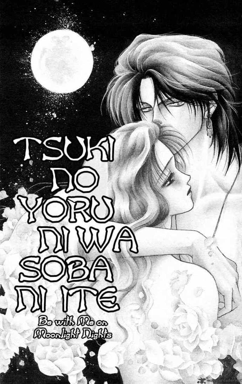 Kindan No Koi Wo Shiyou 3 1