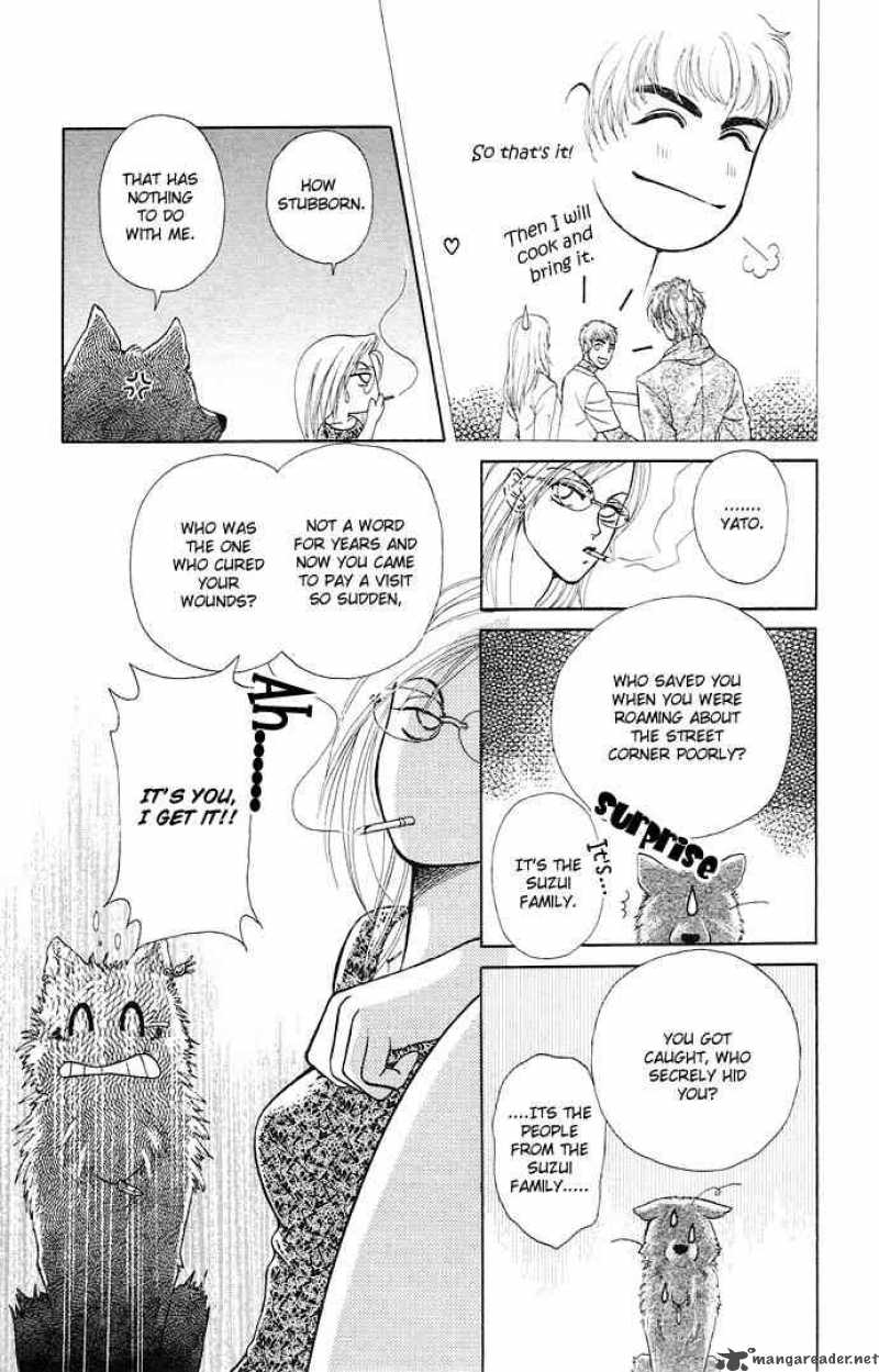 Kindan No Koi Wo Shiyou 3 13
