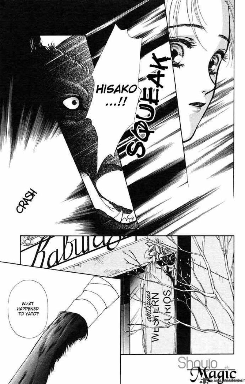 Kindan No Koi Wo Shiyou 3 3