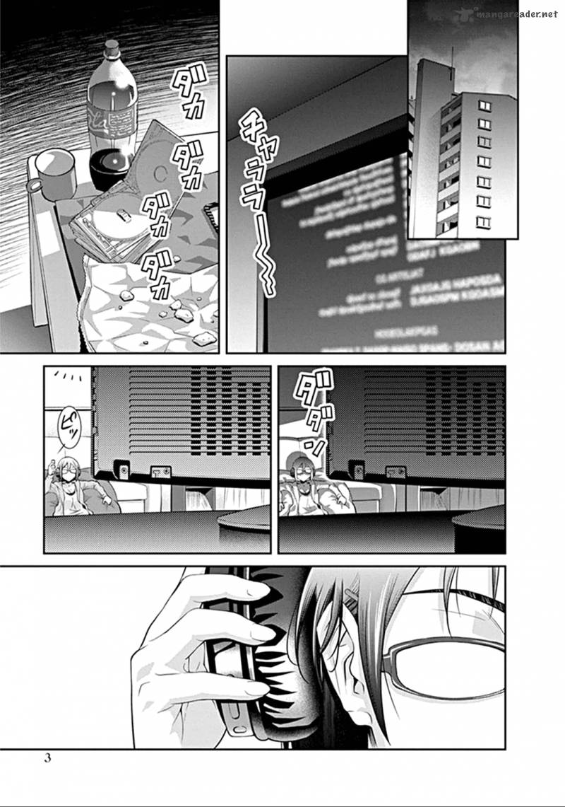 Kine San No 1 Ri De Cinema 1 5