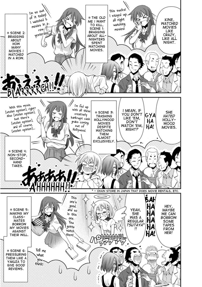 Kine San No 1 Ri De Cinema 10 11
