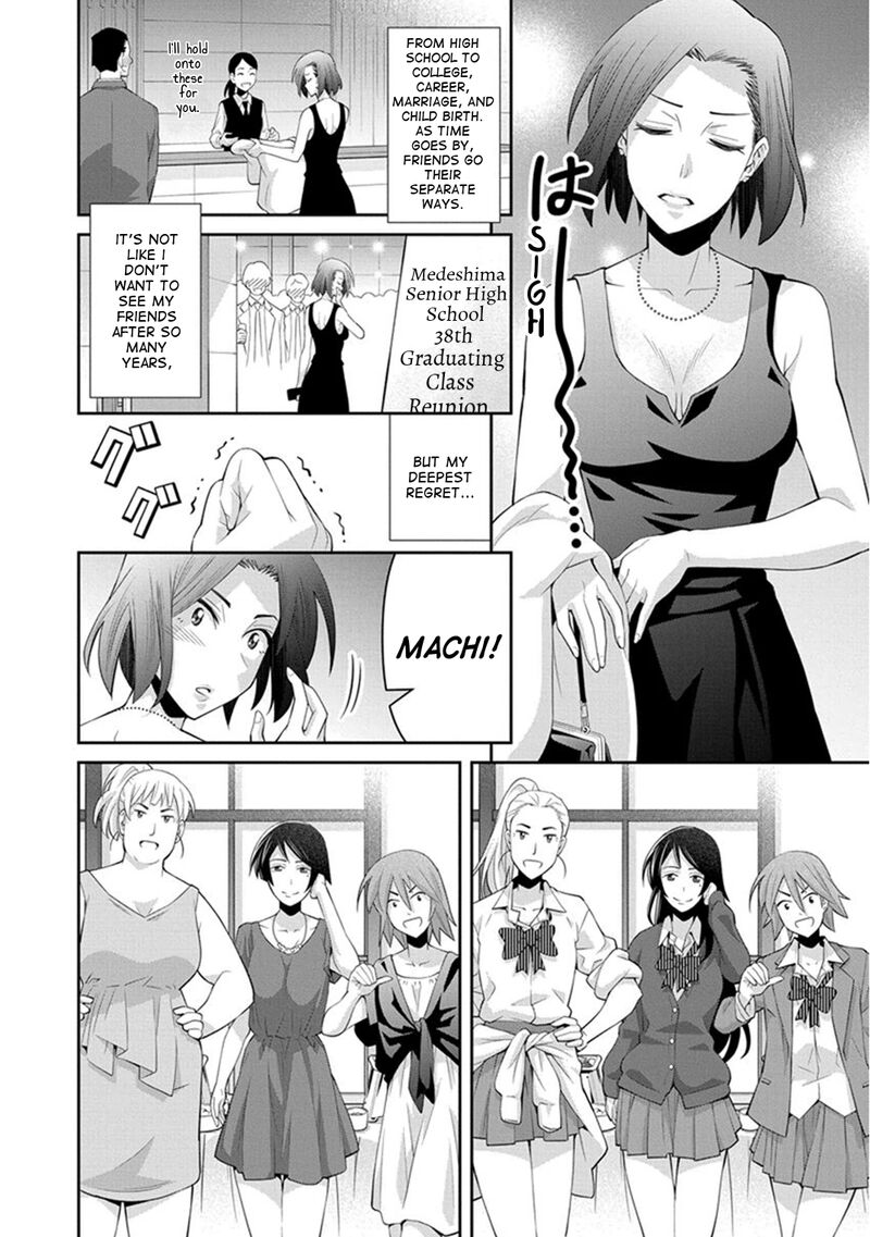 Kine San No 1 Ri De Cinema 10 4