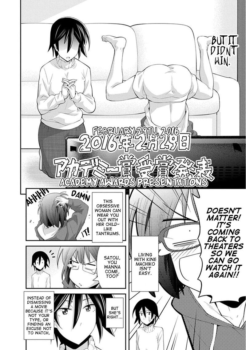 Kine San No 1 Ri De Cinema 11 19