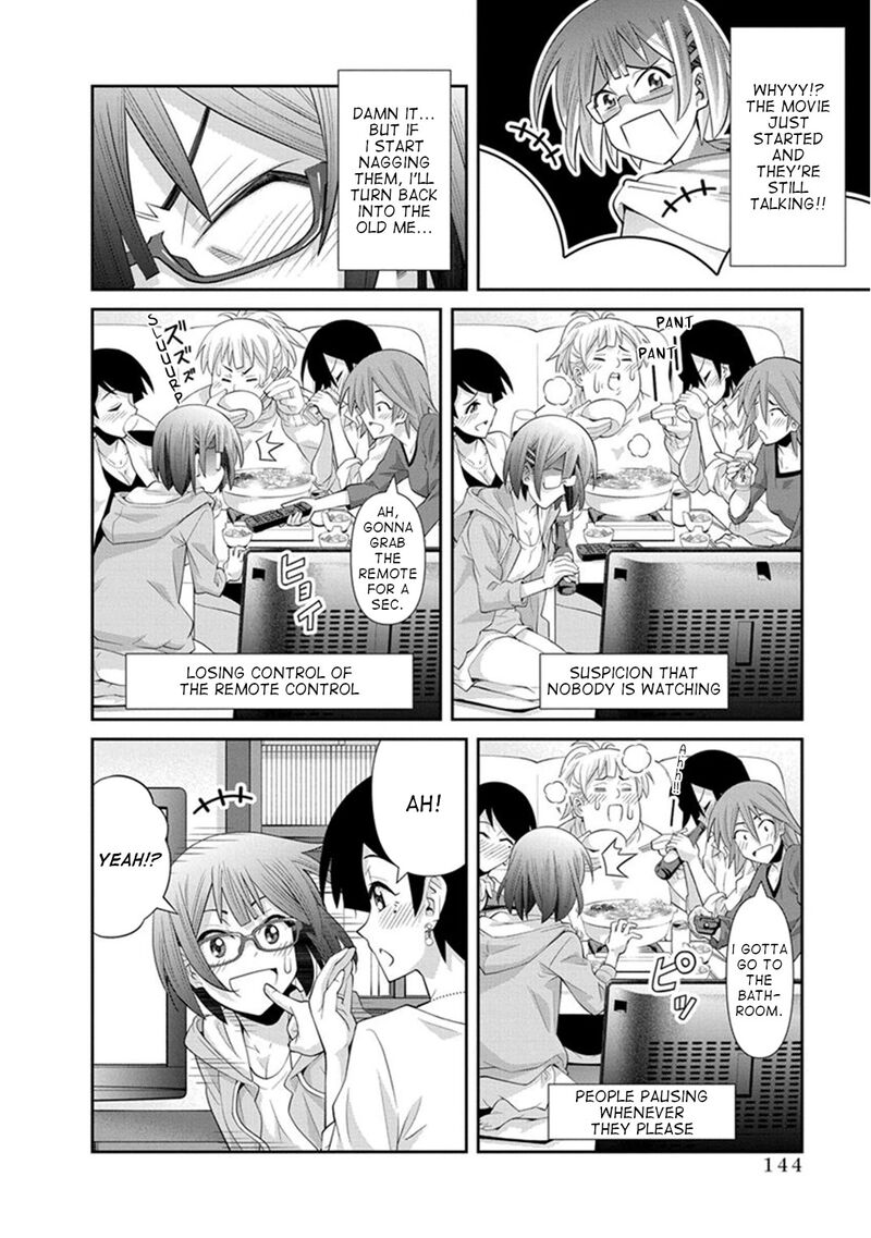 Kine San No 1 Ri De Cinema 12 11