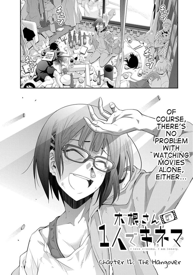 Kine San No 1 Ri De Cinema 12 22