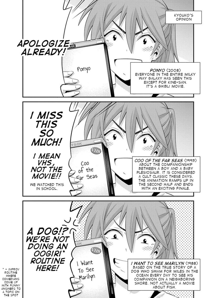 Kine San No 1 Ri De Cinema 14 14