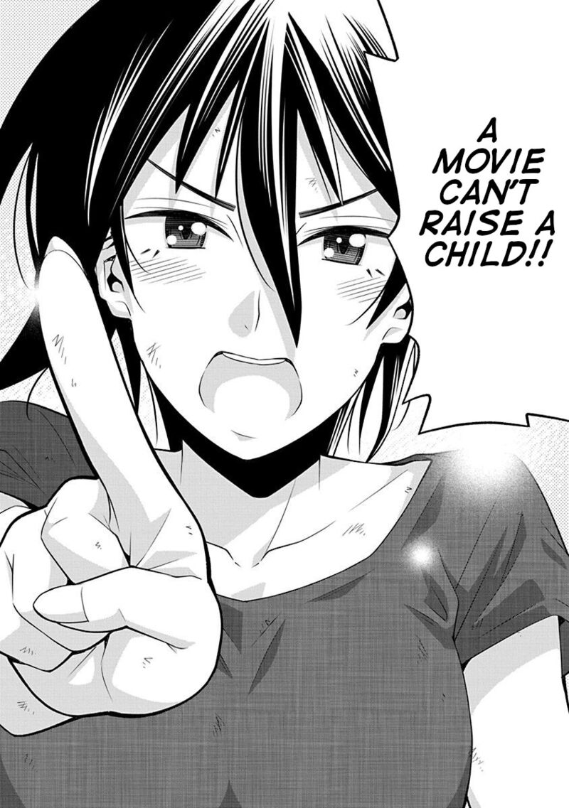Kine San No 1 Ri De Cinema 14 21