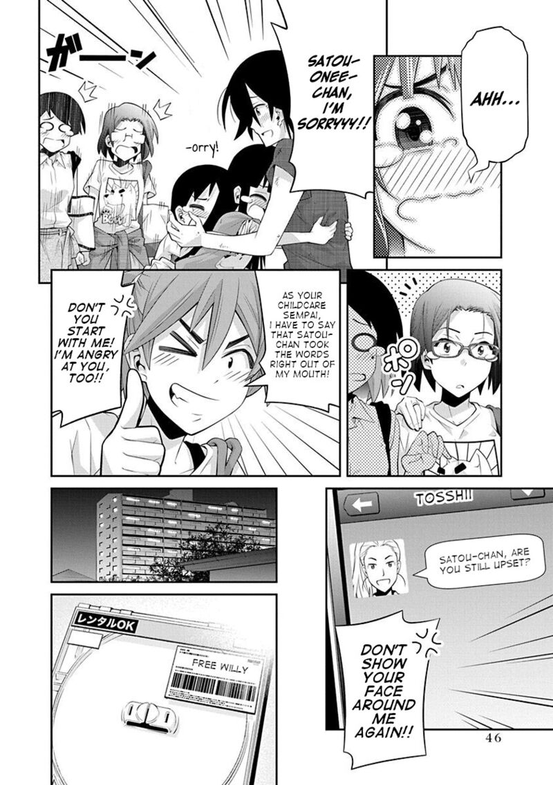 Kine San No 1 Ri De Cinema 14 22
