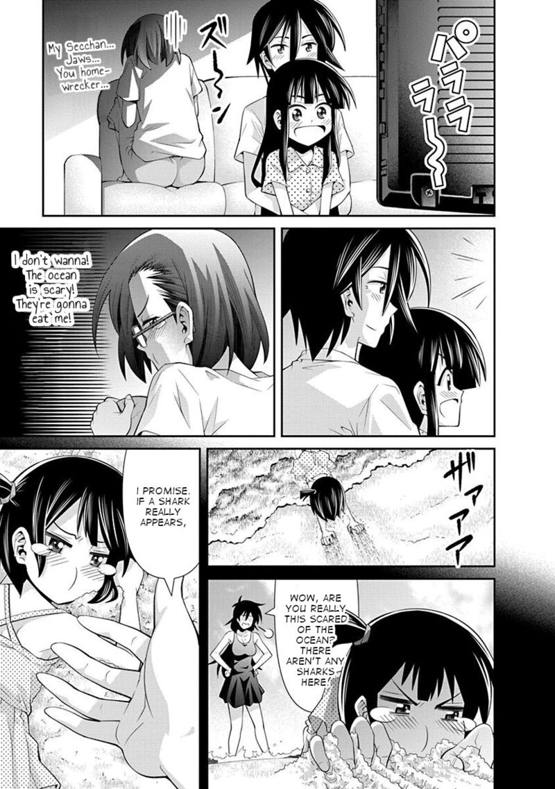 Kine San No 1 Ri De Cinema 14 23