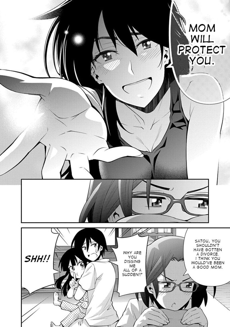 Kine San No 1 Ri De Cinema 14 24