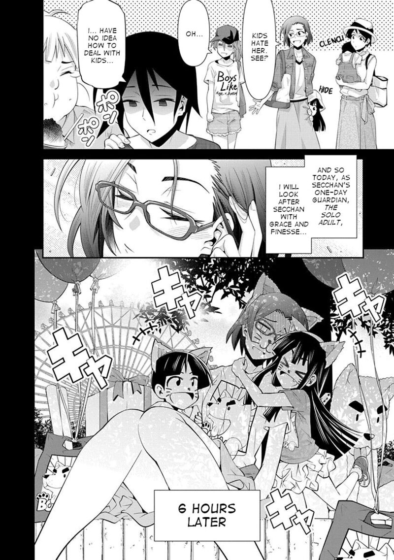 Kine San No 1 Ri De Cinema 14 4