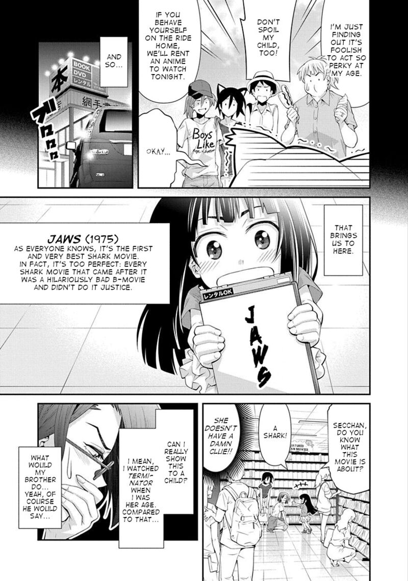 Kine San No 1 Ri De Cinema 14 5