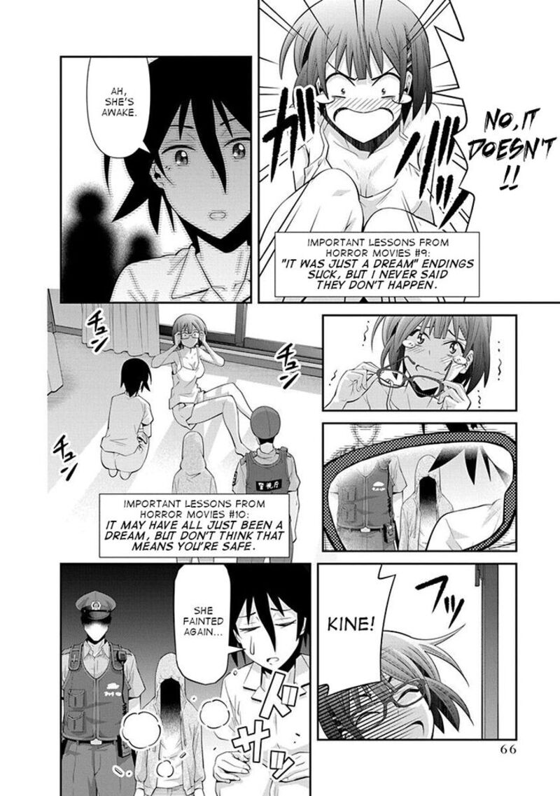 Kine San No 1 Ri De Cinema 15 13
