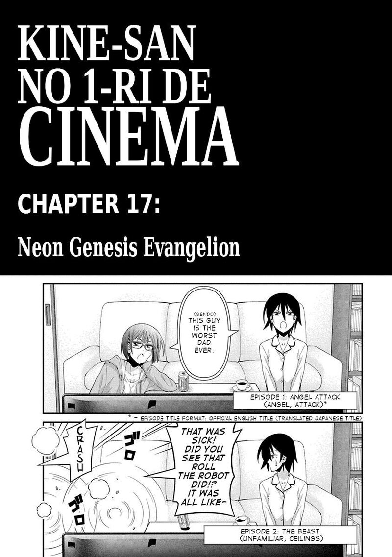 Kine San No 1 Ri De Cinema 17 4