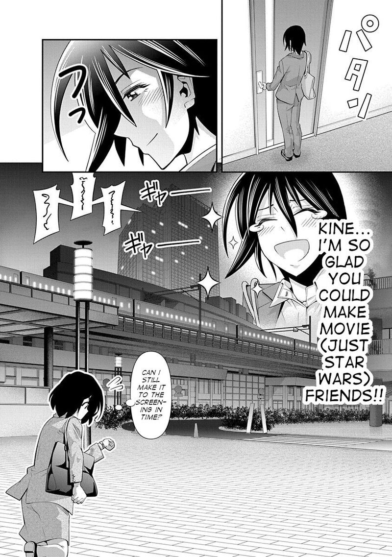 Kine San No 1 Ri De Cinema 18 22
