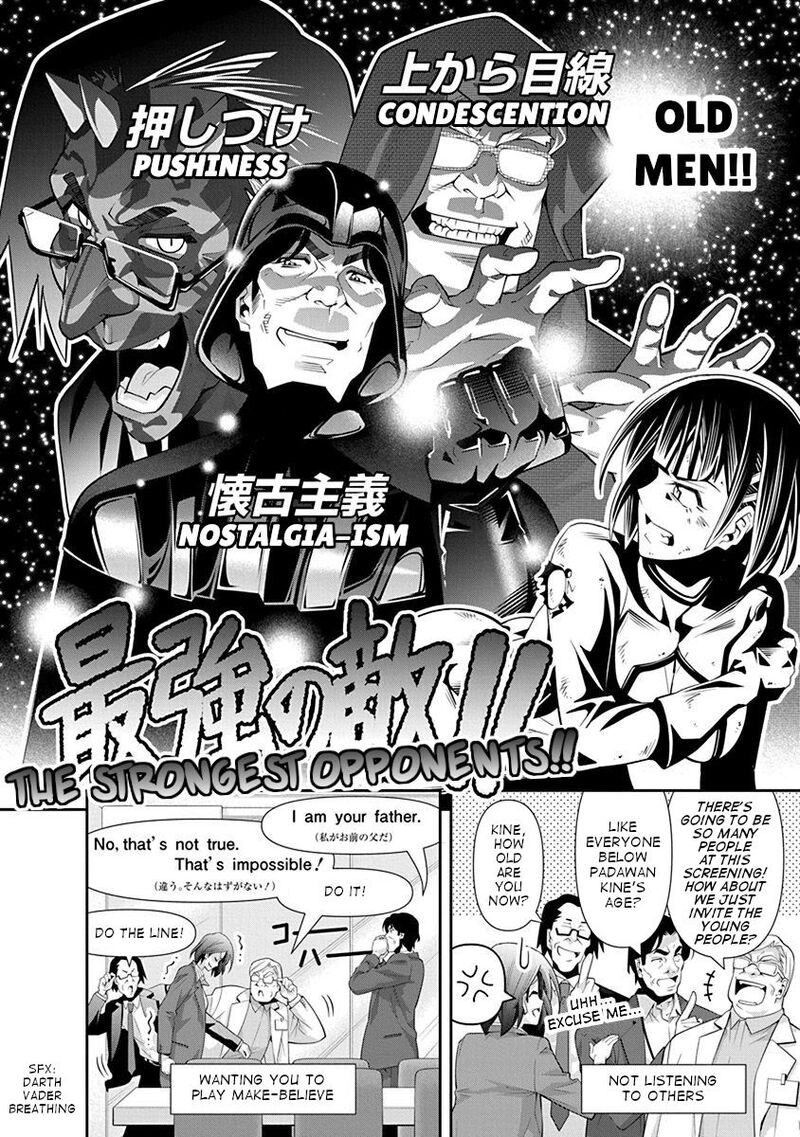 Kine San No 1 Ri De Cinema 18 8