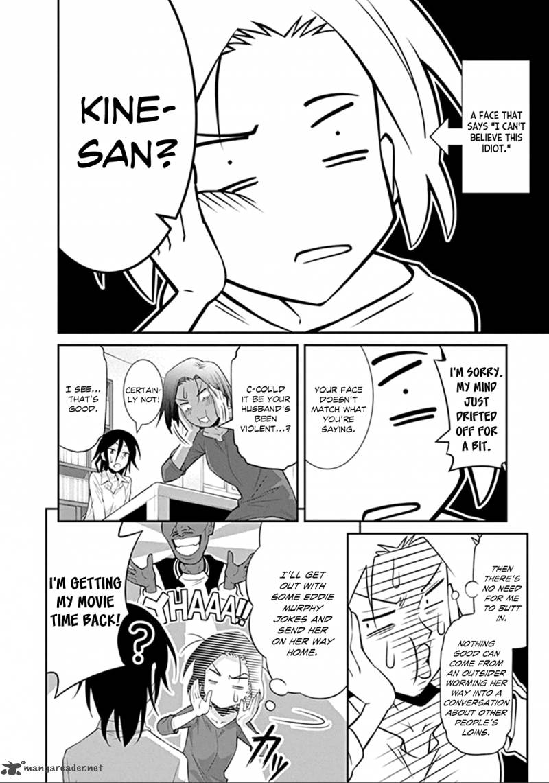 Kine San No 1 Ri De Cinema 2 10