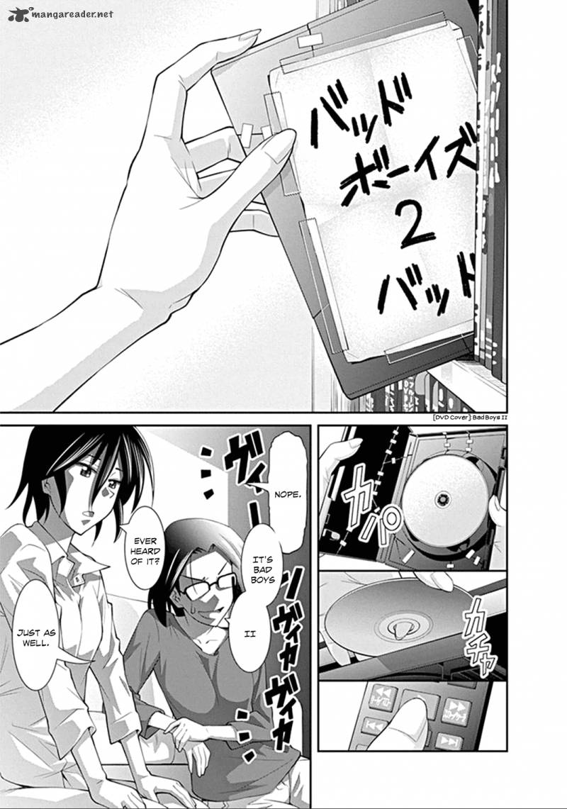Kine San No 1 Ri De Cinema 2 17