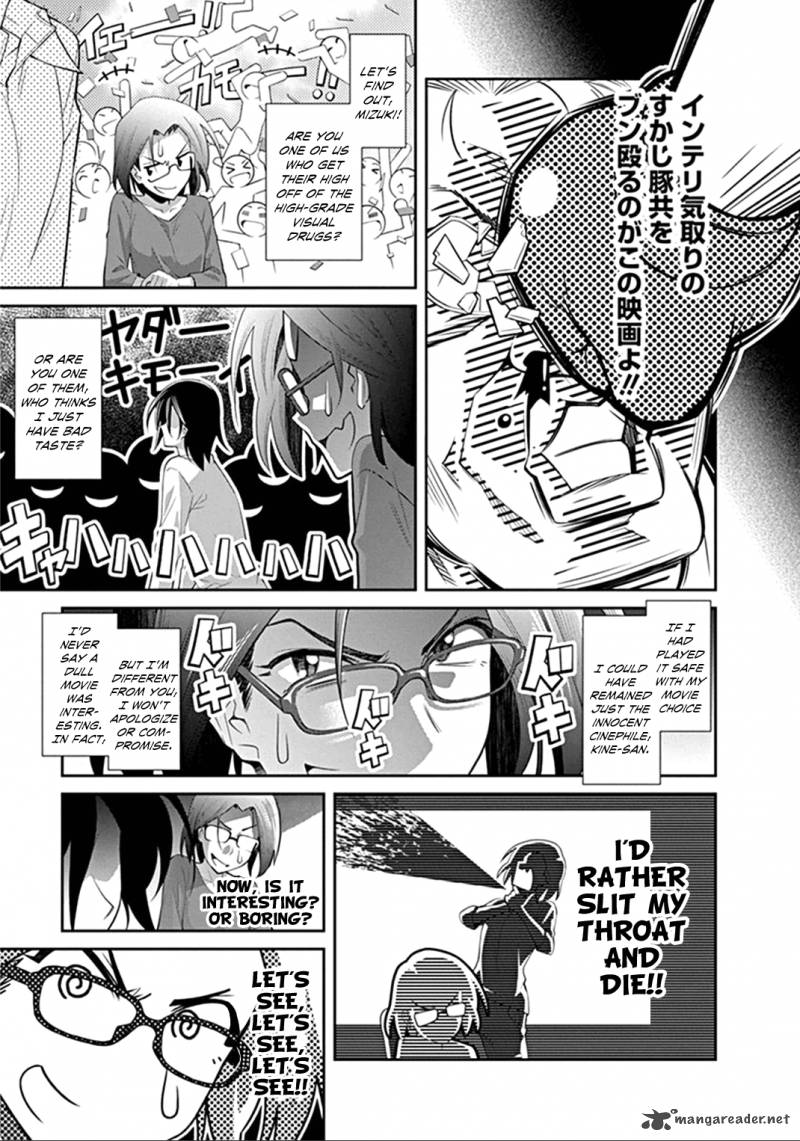Kine San No 1 Ri De Cinema 2 19