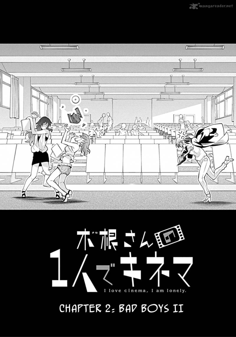 Kine San No 1 Ri De Cinema 2 2