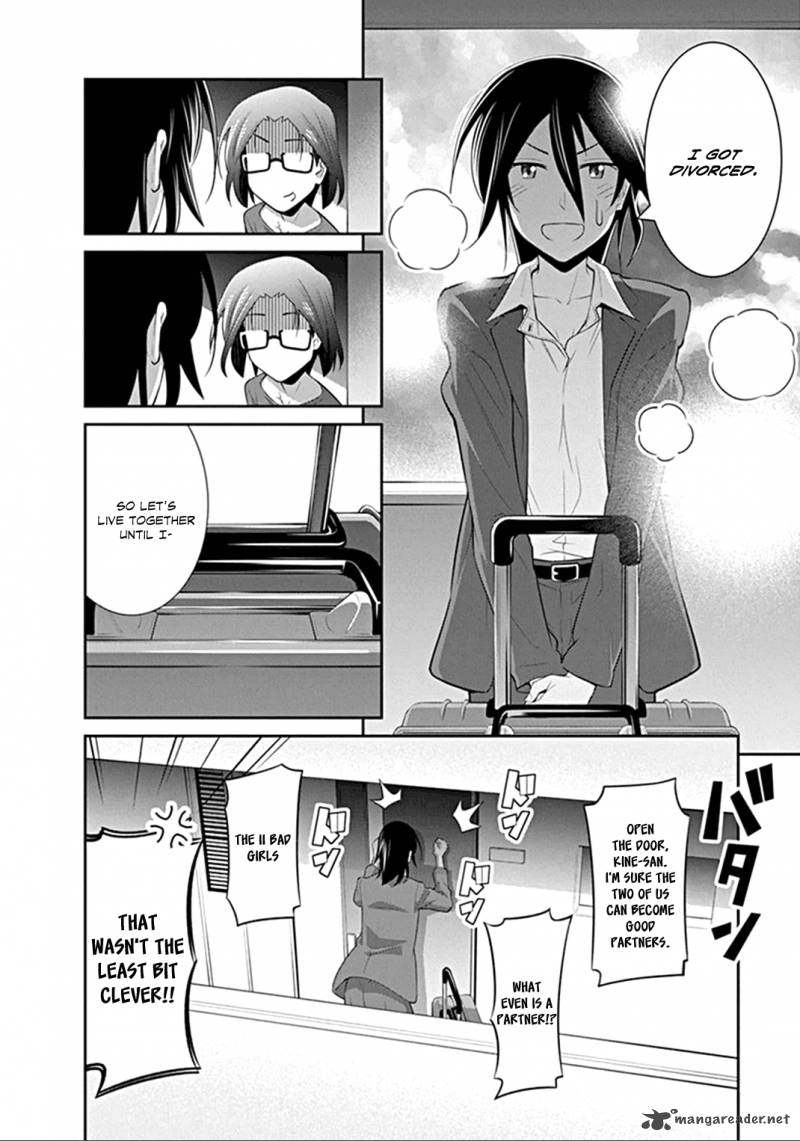 Kine San No 1 Ri De Cinema 2 25