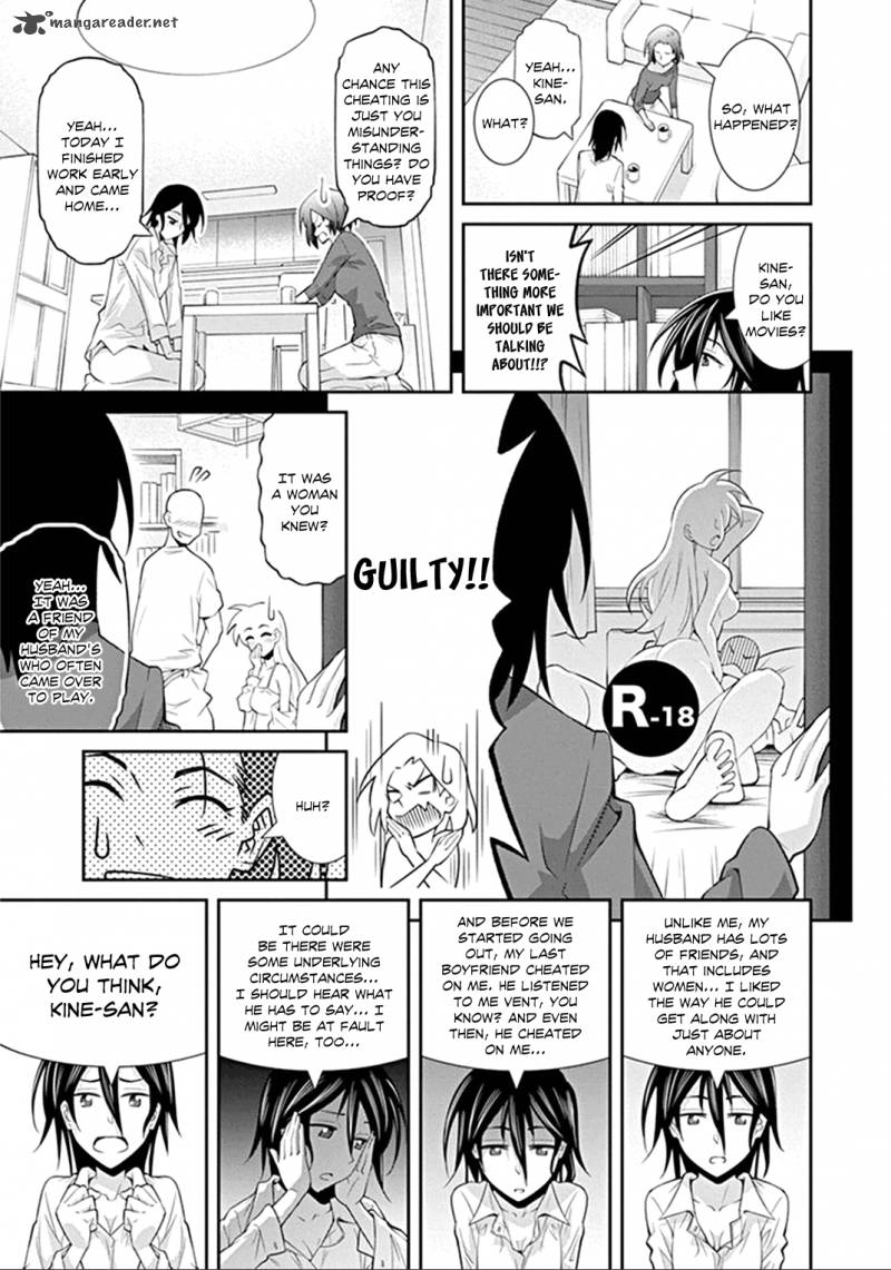 Kine San No 1 Ri De Cinema 2 9