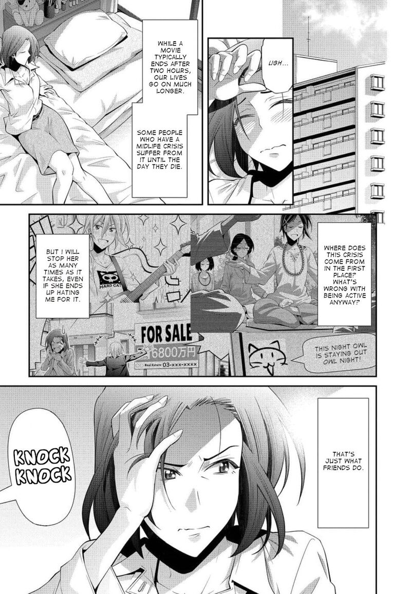 Kine San No 1 Ri De Cinema 20 22