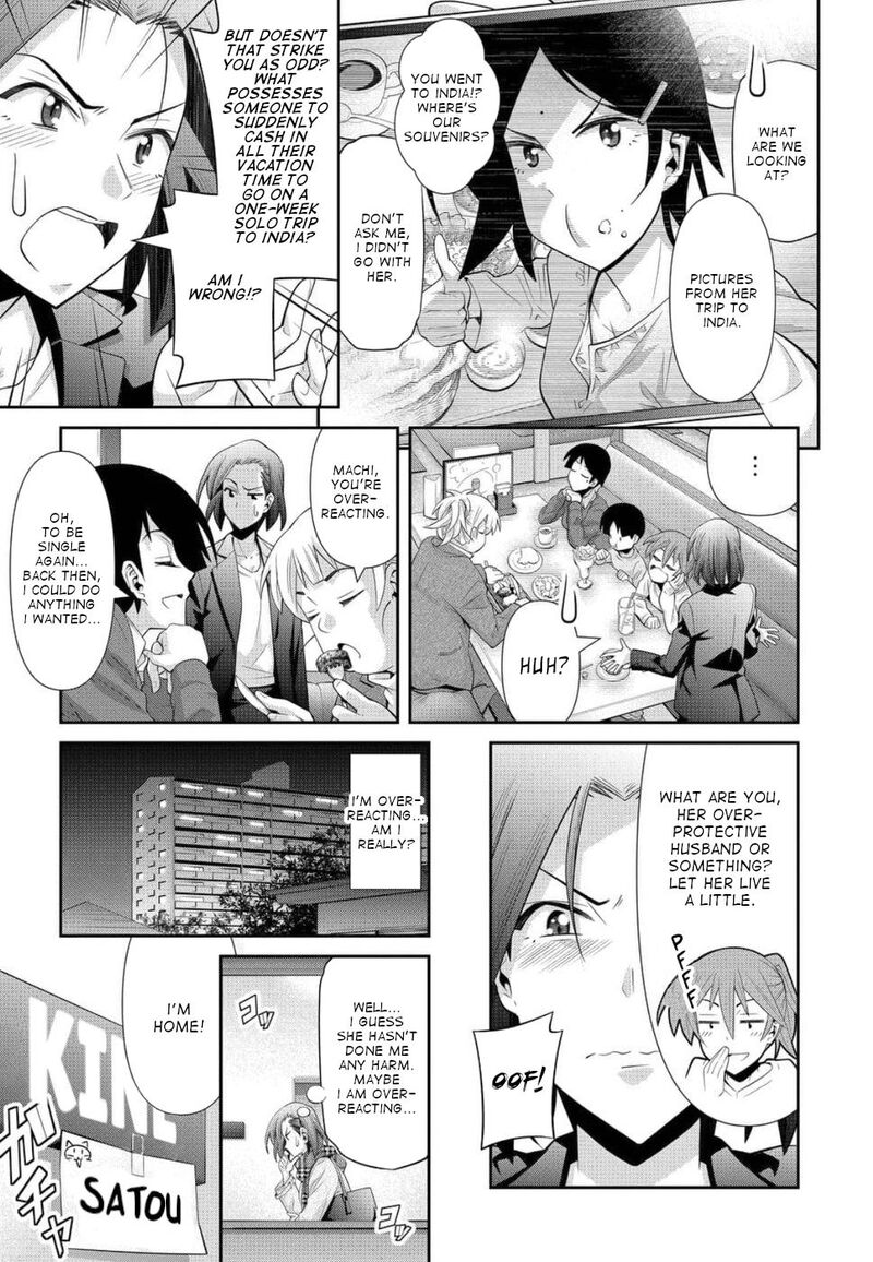 Kine San No 1 Ri De Cinema 20 3