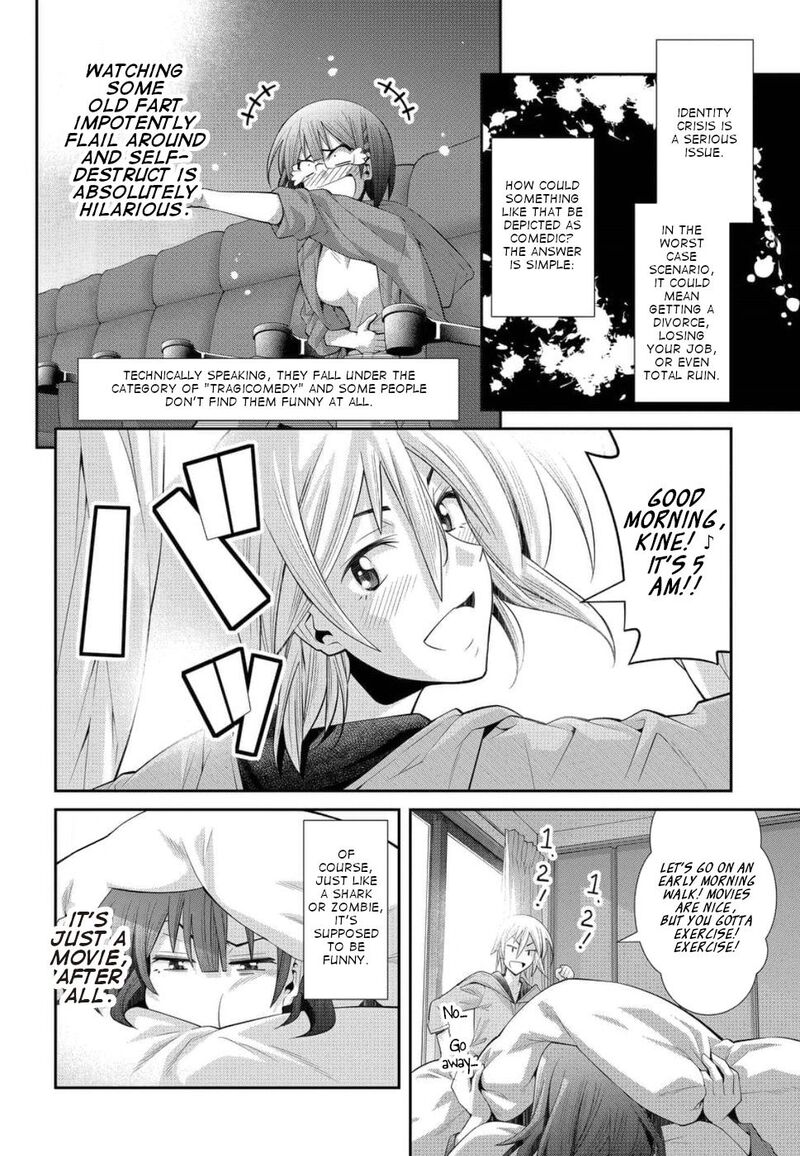 Kine San No 1 Ri De Cinema 20 8