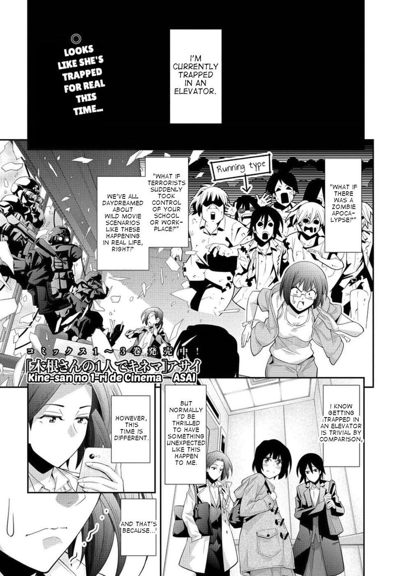 Kine San No 1 Ri De Cinema 21 1