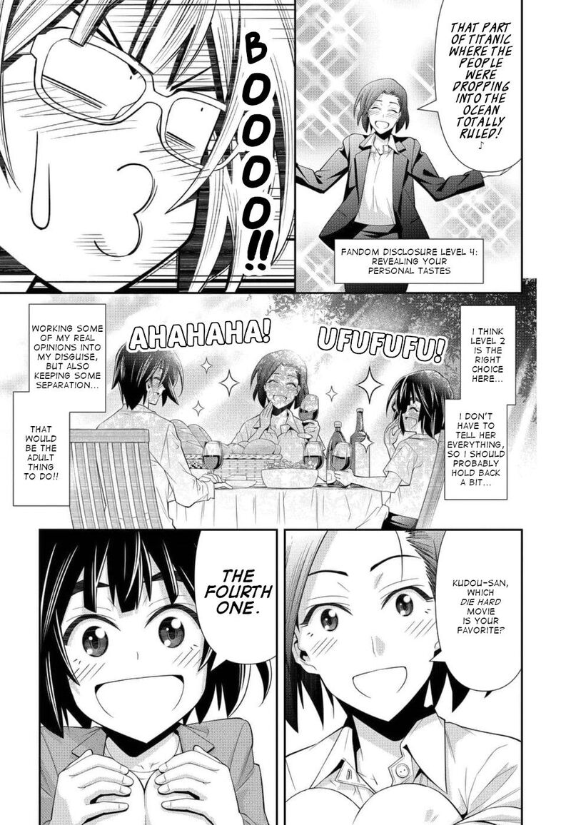 Kine San No 1 Ri De Cinema 21 11