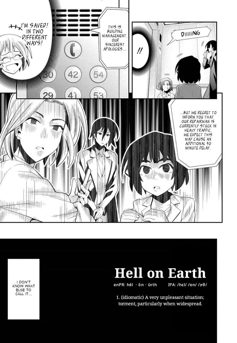 Kine San No 1 Ri De Cinema 21 15